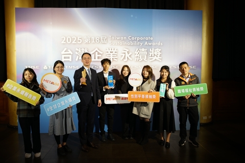 2025 TSAA 台灣永續行動獎<br>SDG 4 教育品質 銀獎 &<br>SDG 3 健康與福祉 銅獎