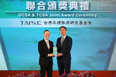 2024 TCSA 企業永續單項績效獎<br>人才發展領袖獎 & 性別平等領袖獎