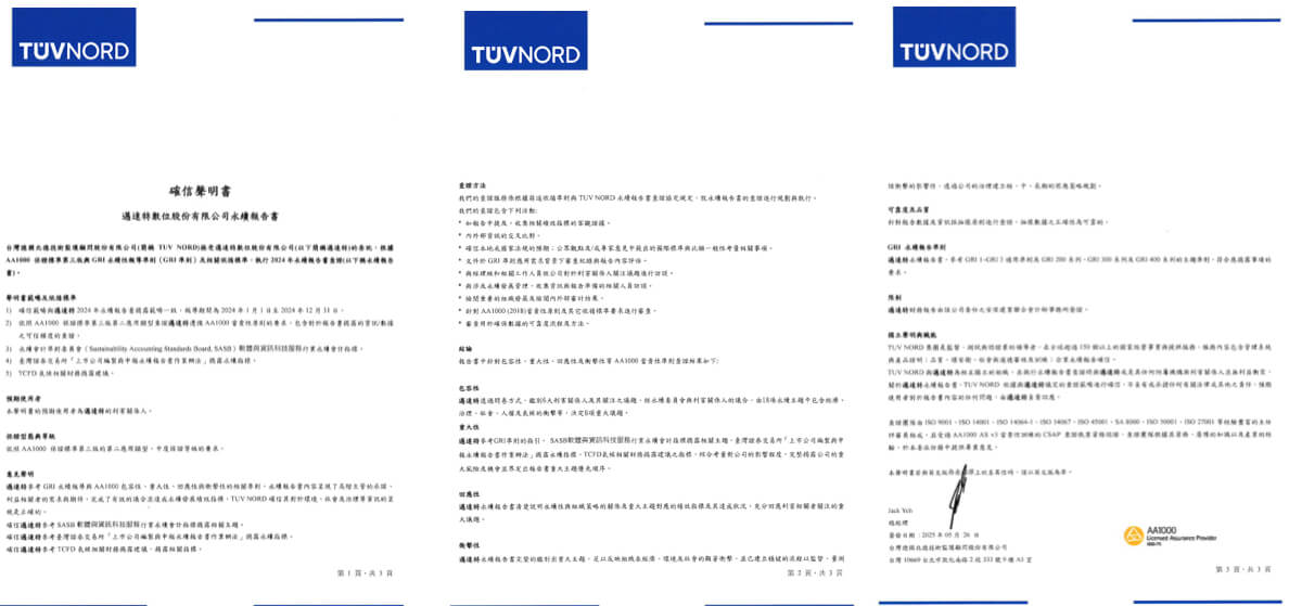 esg_certification-pic1