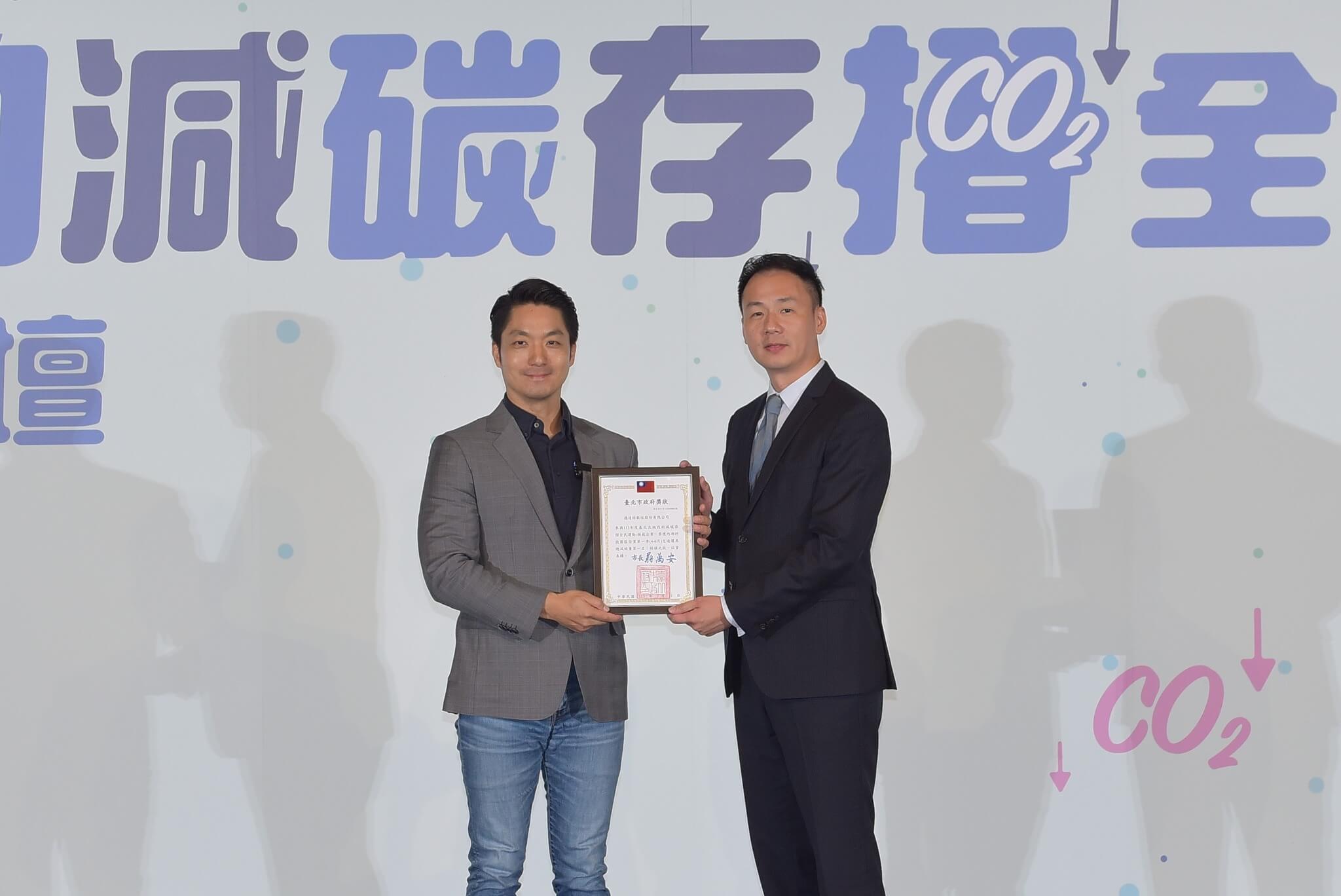 esg_certification-pic3