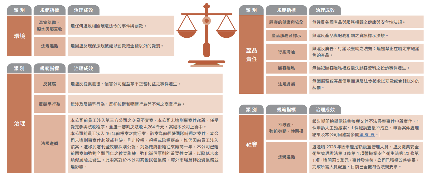 legal-pic1