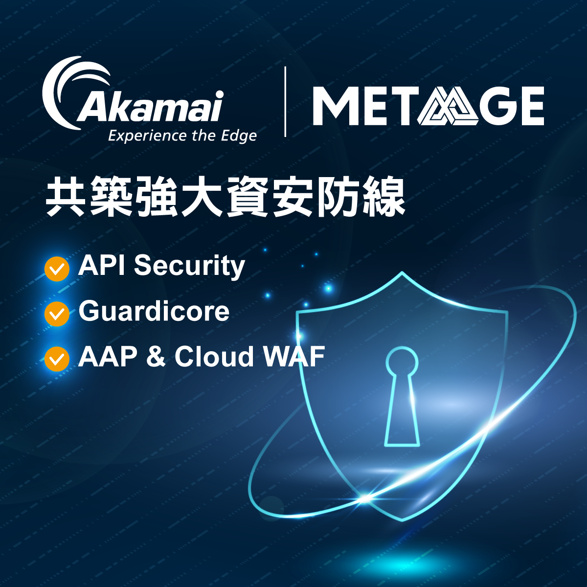 Akamai API
