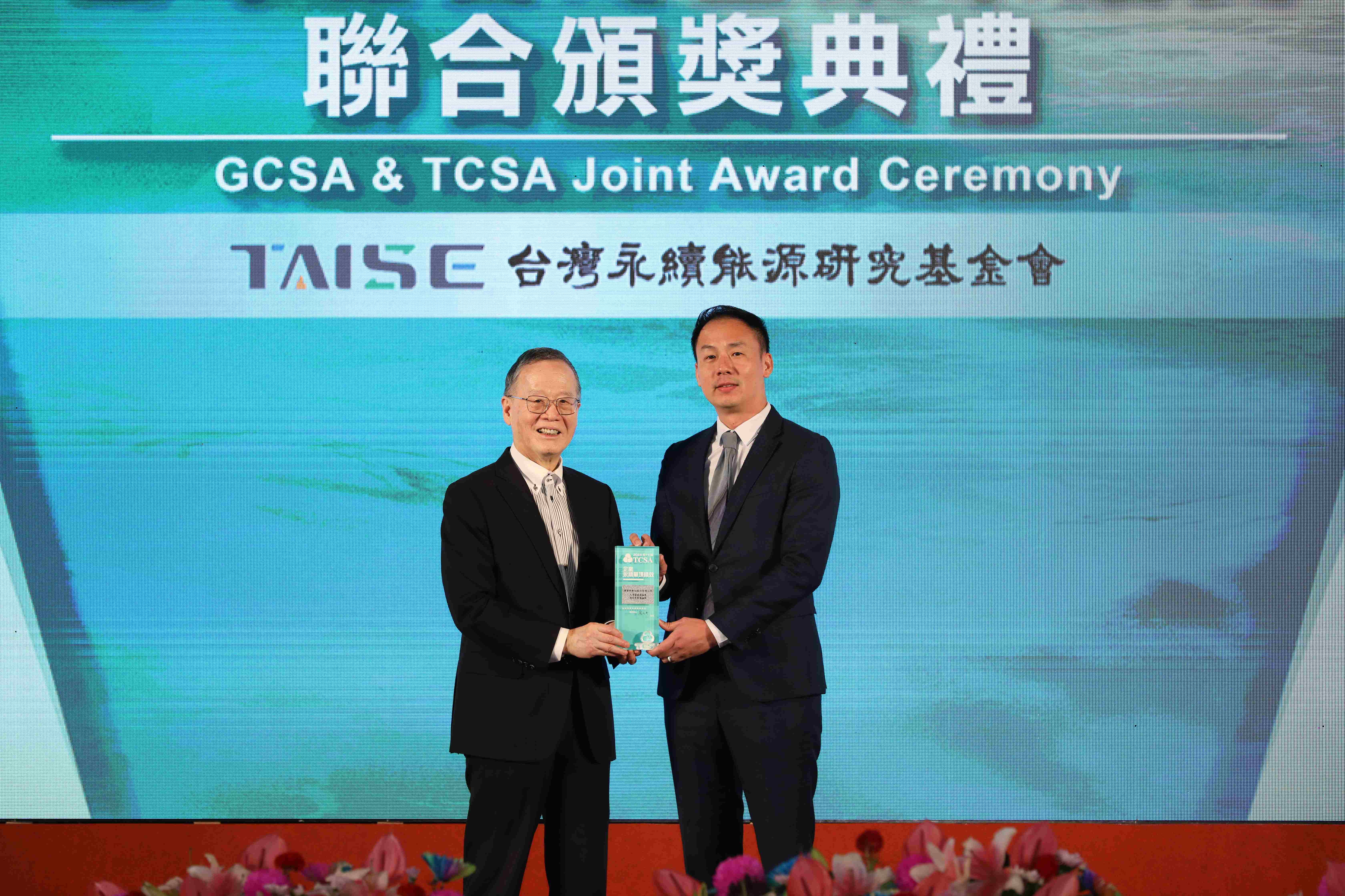 圖／左起台灣永續能源研究基金會董事長簡又新與邁達特人資長楊碩祐