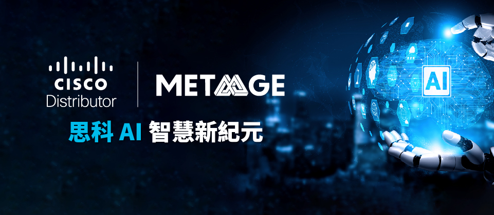 Cisco AI PODs, MetaAge