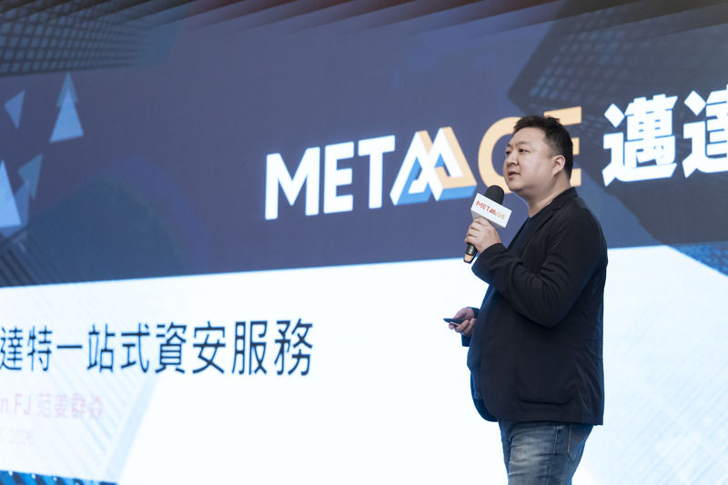 圖1:MetaAge 邁達特 產品資深技術顧問 范姜群焱 Kevin