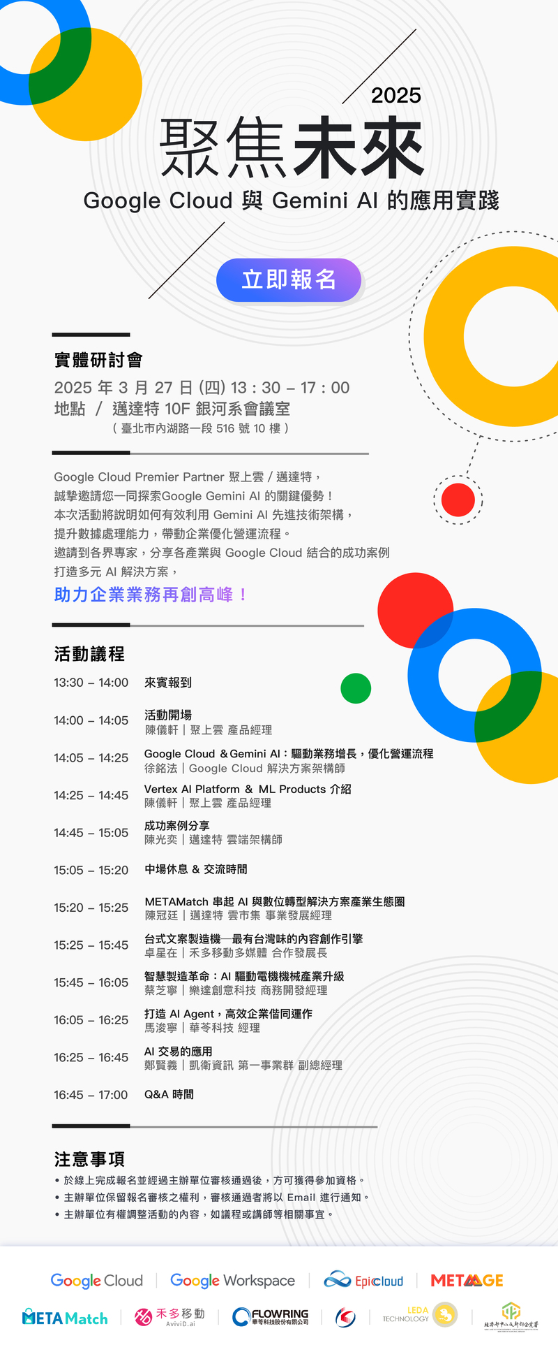 0327-google
